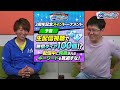 木原直哉氏が解説！m hold em 3周年記念メイントーナメント 生放送【エムホールデム ポーカー】