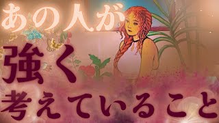 【超えたい、、戸惑う心🍎🌒☯️】あの人があなたについて強く考えていること💜驚きの展開🦋☄️距離の空いた関係、音信不通、複雑恋愛、障害のある恋、遠距離、疎遠、引き寄せ、願望、予祝、急展開🪐