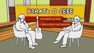 Принятие ответственности