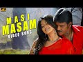 Masi Masam Song ( 4k Video Song ) Pandi | Raghava Lawrence , Sneha | Srikanth Deva