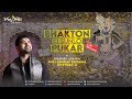 Bhakton Ki Sunlo Pukaar - LIVE Version by Shri Gaurav Krishna Goswamiji