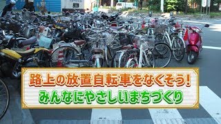 大好き！まつやま 2017年5月16日放送分