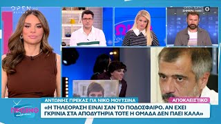 Αντώνης Πρέκας για Νίκο Μουτσινά: «Η τηλεόραση είναι αν έχει γκρίνια δεν πάει καλά» | OPEN TV