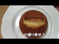 【発酵バターのケーキめちゃうまい！／haneru】バターケーキ／ダックワーズ／カステラを購入／フランス産イズニーサントメール酪農協同組合の高級発酵バターを使用したスイーツ専門店