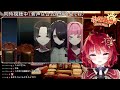 【 altÆr carnival 】アルターカーニバル同時視聴 3rd game 花崎薫の守護者【 日輪あさひ ネタバレ注意 】