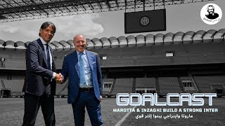 Marotta & Inzaghi Build a Strong Inter  | ماروتا وانزاجي يبنوا إنتر قوي