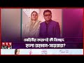 বাবা-মায়ের বিচ্ছেদকে কীভাবে দেখছে রহমানের সন্তানরা? | AR Rahman | Somoy Entertainment