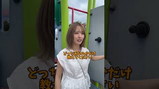 義姉に公園でエグい下ネタ言ってみた#shorts