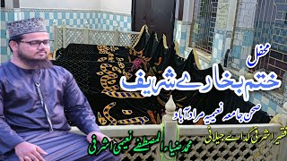 khatam e bukhari jamia naimia moradabad up BY Shikhul hadees mufti Mhammad ayyob Khan Naimi ashrafi