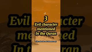 3 Evil character mention in Quran #islam #ytshortsvideo #shorts #trendingshorts #islamic #allah