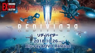 2018.10.26 Blu-ray\u0026DVDリリース あの名作FPS映画『ハードコア』の興奮再び！