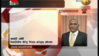 News1st - මාලදිවයින් හිටපු ජනපති මොහොමඩ් නෂීඩ් අත්අඩංගුවට