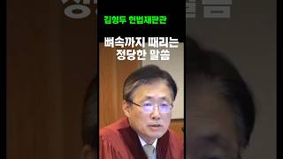 조곤조곤가닥을잡아주시니천재뭘고려해달라는말인지다수당에서국가시능을마비시키는게내란이지계엄이내란이냐민주주의는삼권분립이엄격히분리되었습니다민주당국회의원이권력을좌지우지하는것이민주주의가아닙니다