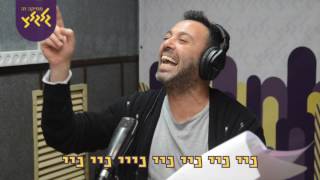 ליאור נרקיס - מחרוזת שירי אהבה לפקקים (חי באולפן גלגלצ)