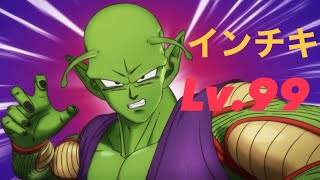 《映画みた？？》界王zenkaiバトル#219 by dragonball zenkai battle.