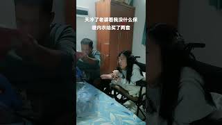 夫妻日常 好媳妇 家和万事兴 好男人 其乐融融