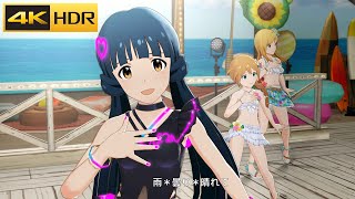 4K HDR「サマ☆トリ ～Summer trip～」(北上麗花 solo)【ミリシタ/MLTD 밀리시타 MV】