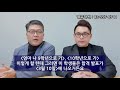 미국온라인스쿨 wasc인증 성적표 공개 2020년가을학기