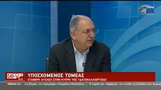 OMEGANEWS: Κοινή αλιευτική πολιτική - Στόχος η διασφάλιση της ανταγωνιστικότητας ευρωπαϊκής αλιείας