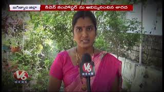 Metpally Couple Grows Vegetables On Terrace | Jagtial  | V6 News