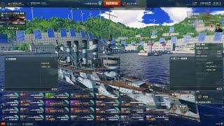 『WoWs』《トップスコア》お船で行く! part.7【セントルイス】【共謀者】(1080p60) (プレイ動画)