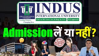 Indus International University, Himachal क्या आपको यहाँ Admission लेना चाहिए?