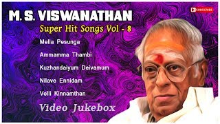 MS Viswanathan Hit Songs | Vol 8 | Evergreen Hits of MS Viswanathan | MSV Tamil Songs |Video Jukebox