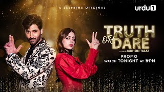 Truth or Dare | Promo Short Film | Yashma Gill | Mirza Zain Baig | Urdu 1 | Paki