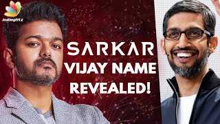 Vijay's Name in 'Sarkar' Revealed | Hot Tamil Cinema News | Sundar Pichai