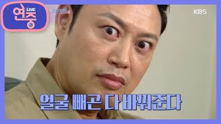 [여름 기획] ☆호랑이 관장☆ 양치승이 말하는 배우별 트레이닝 방법? [연중 라이브] 20200724