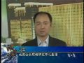 2009 12 10 时事大家谈 1 5 哥本哈根气候会议及中国的环境保护