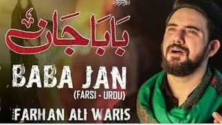 BABA JAAN | FARHAN ALI WARIS | 2020 | WhatsApp Status | Asadking110