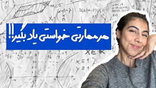 چه جوری با chatgpt مهارت های جدید یاد بگیریم؟