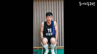 14회 BDR배 소프모어 농구대회 예선12 경기MVP 아테네 조충식