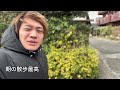 【ルーティン熊本編】友達と楽しく仕事する30代フリーランスの1週間