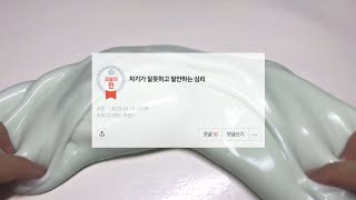 자기가 잘못하고 말 안 하는 심리 네이트판 시리즈액괴 소규모 시리즈 소시액 시리즈 네이트판 이파님