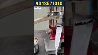 ரூ 3000/- தள்ளுபடியில் பால் லாபத்தை உயர்த்த MDM CREAM SEPARATOR #creamseparator #dairyequipments