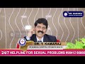 புதுமணத் தம்பதிகள் தங்களுக்கு இடையே இருக்கும் பாலியல் பிரச்சனைகள்