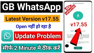 Gb WhatsApp Pro v17.55 Update Kaise Kare || How To Update Gb WhatsApp || Gb WhatsApp New Update ||