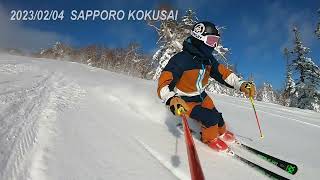 2023年2月4日　札幌国際スキー場で中3息子と51親父の親子スキー