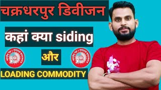 CHAKRADHARPUR DIVISION SIDING AND LOADING COMMODITY PART-1