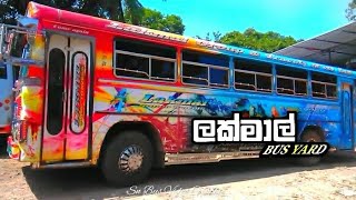 ලක්මාල් BUS YARD KURUDUWATHTHA GALLE 😁❤️|| SN BUS VIDEO GRAPHY || lakmal pvt.ltd.............