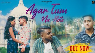 Agar Tum Na Hote | Sachi Mohabbat-I | Prince Official | Prince & Sunanda | Rahul Jain |Pehchan Music