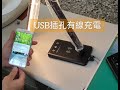 ●傻蝦舖● qi 無線充電 led 折疊 檯燈 ●台灣現貨● iphone 三星 手機 充電 護眼 檯燈 辦公 學生