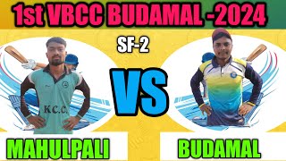 SEMI FINAL-2 BUDAMAL VS  MAHULPALI / VBCC BUDAMAL