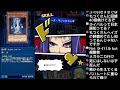 【生放送】ポイバを勝ち抜く枠2【遊戯王デュエルリンクス】