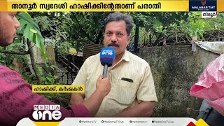 വെറ്ററിനറി ഡോക്ടറുടെ അനാസ്ഥ; ചത്ത ആടുകൾക്ക് നഷ്ടപരിഹാരം ലഭിച്ചില്ലെന്ന് പരാതി