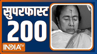 Superfast 200: Mamata Banerjee Injured | CAA | Amit Shah | Arvind Kejriwal | PM Modi