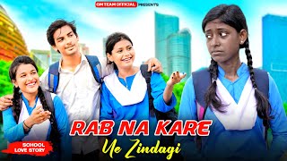 Rab Na Kare Ke Ye Zindagi | Kali Ladki Love Story | School Love Story | Broken Heart Story | Gm Team