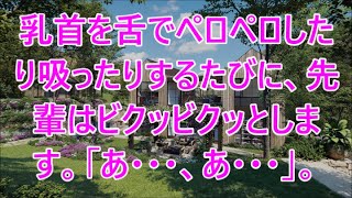 【感動する話】親の借金が原因で中卒の俺を見下す金持ち同級生「2次会に行く金あるのかw」→同窓会の帰りに突然俺を迎えに来た彼女が放った一言で…金持ちが震え上がり…